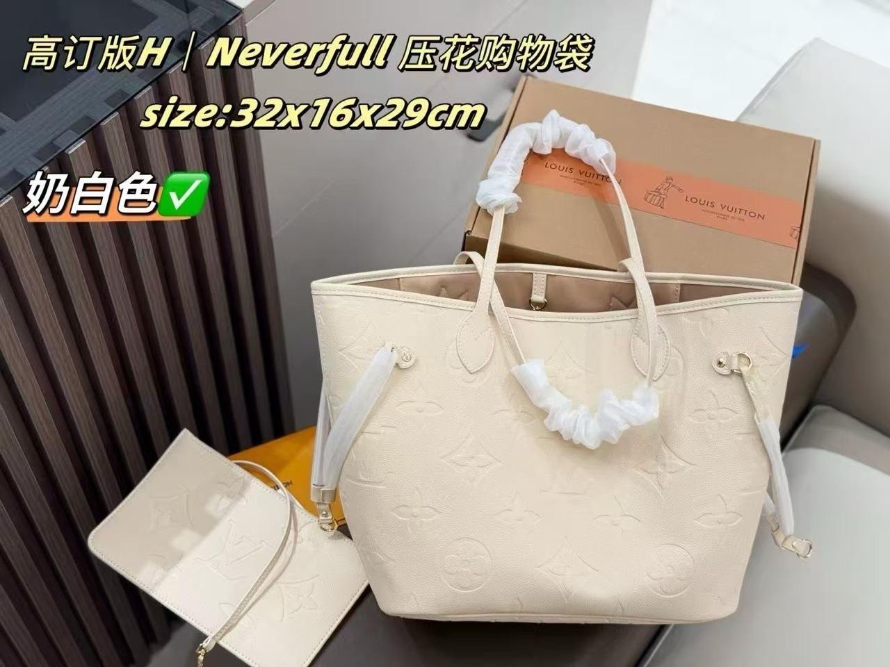 LOUIS VUITTON