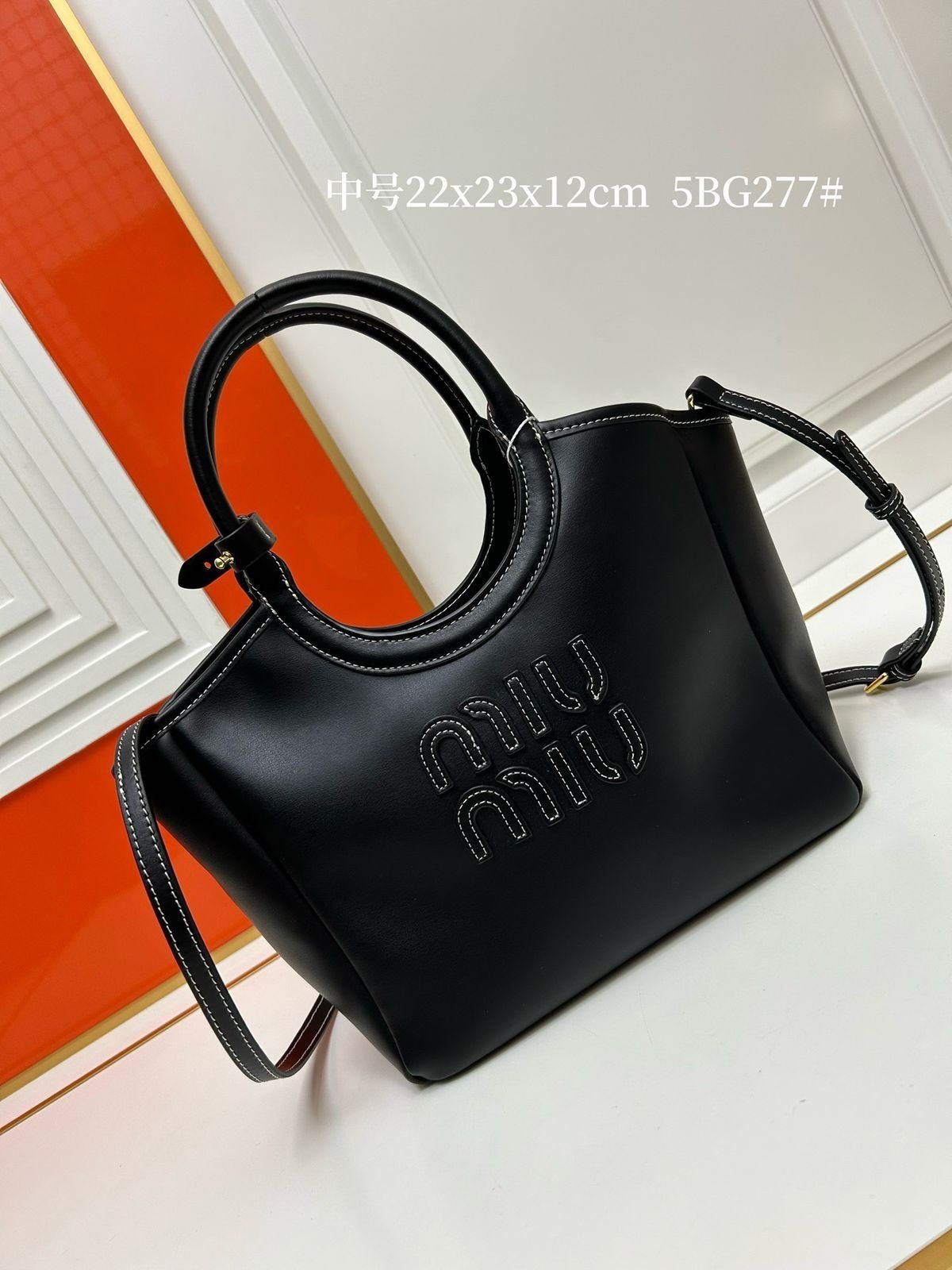 MIU MIU