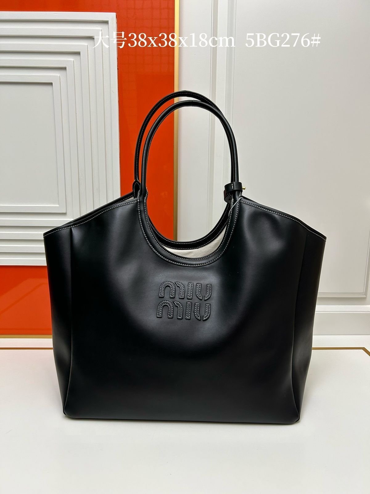MIU MIU